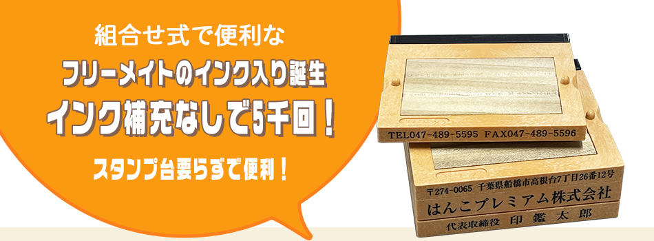 天然素材 はんこ ハンコ 象牙調 印鑑 印材 高級印鑑 2本 | www.esn-ub.org